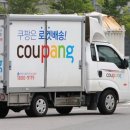(주)라인올물류 이미지