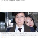 &#34;대통령 담화, 국민들 쌍욕할 정도... 이미지