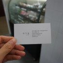 단거연구소