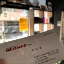 넥스가드부산지사 | 동래 블랙박스 썬팅 잘하는 넥스가드 안락점 추천합니다