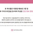 부산여성비뇨의학과의원 이미지