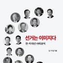 촌 이미지