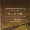 연주회 이미지