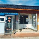 화랑축산 이미지