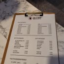 홍스취킨 이미지