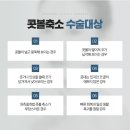 닥터미성형외과의원 이미지