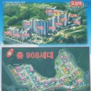한양부동산중개사무소 이미지