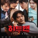 동원회관 아시아경제