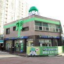 크린토피아코인워시서충주 동행미디어 시대