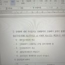 광수쌤 감사합니다.. 이미지