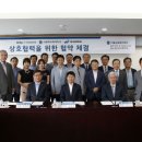 상호임업