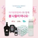 봄컴퍼니 이미지