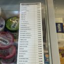 아이스뱅크 아이스크림할인점 | 서울 영등포구 당산역 무인 아이스크림 세계과자 할인점 해피아이스