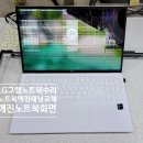 대구LG노트북수리-충격으로 깨진 노트북화면 16Z90P-GA50K 엘지 노트북 LG gram Notebook PC 이미지