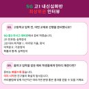 울산여자고등학교 이미지