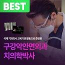 연합치과의원 이미지