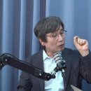 유시민 작심비판 "대통령이 국민을 속였다" + 지지율 32.9% 이미지