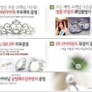 종로예물 원도매업체로 하면 가장 싸다?