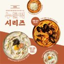 창화당