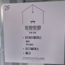 주물럭도예，꽃 | 세종원데이클래스 토랑토랑 도예공방