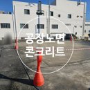 하랑건설(주) 네이버블로그
