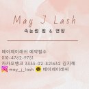 제이래쉬