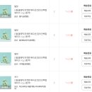 [스위치온 다이어트 1주차] 광고 없음❌ 진짜 내돈내산 후기(feat. 가성비 프로틴쉐이크 추천)