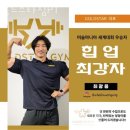골드피티짐