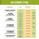 아이트랜드안경