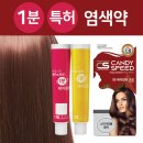 스피드 헤어 네이버블로그