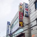 현대연합365의원 네이버블로그