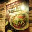 오라이숯불닭갈비 이미지