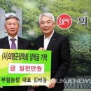 천만농장 이미지