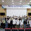 순천향대학교부속 천안병원 이미지