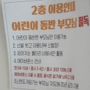 피피비피