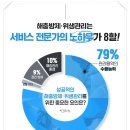 전북인삼농협 지엠피 이미지