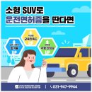 운정오토바이