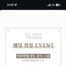 스튜디오이응 이미지