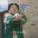 꿀꿀이네족발집