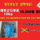 황토뽕 농장 이미지