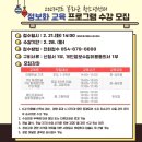 봉화군청소년센터 이미지