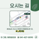 한국안과의원 이미지