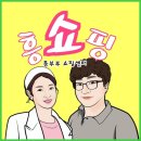 흥부부쇼핑센터 이미지