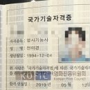 더펙 | [자격증]영사기능사 필기+실기 합격 후기(필기 2018년, 실기 2019년)