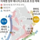 화도에너지 이미지