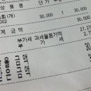 증산횟집