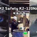 케이투산업건설 이미지