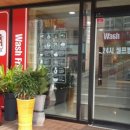 충북세탁소 이미지