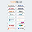 모아텔레콤 이미지