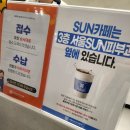 서울SUN치과병원 | 파주 서울SUN치과 영유아구강검진 후기｜4세 첫 치과 성공 & 7세 유치발치 이빨요정 등장